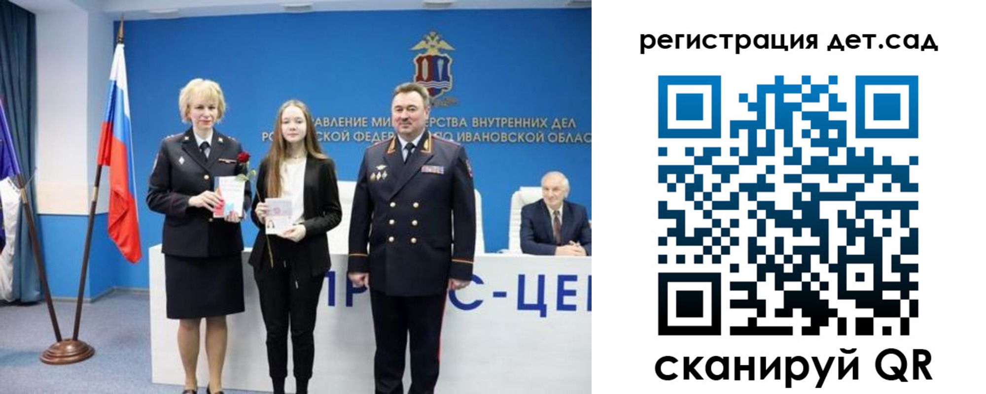 прописка поиск в Ворсме